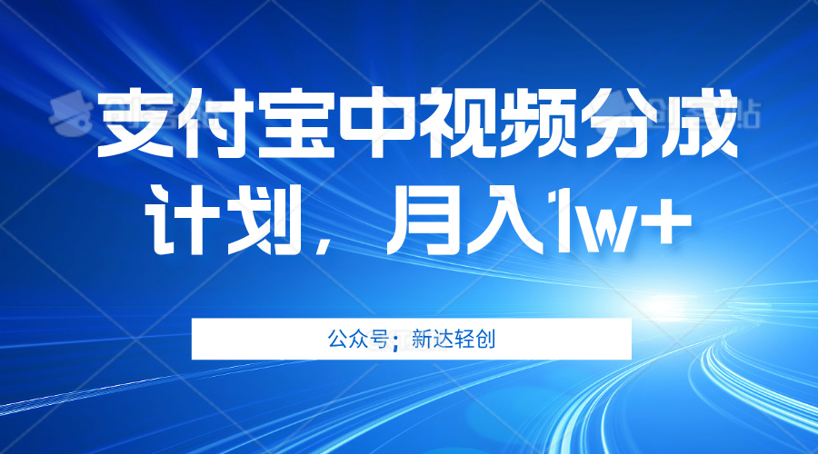 （12602期）单账号3位数，可放大，操作简单易上手，无需动脑。萌宝之家-游戏资源站丨手游源码丨页游源码丨端游源码丨架设视频教程丨网赚项目丨萌宝之家