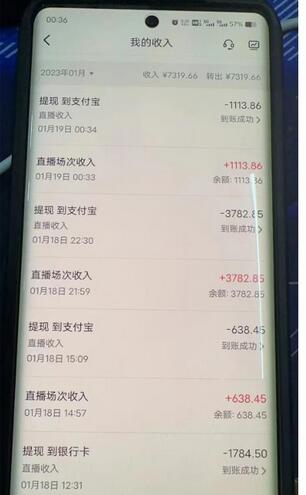 2023最新抖音无人直播撸音浪项目，0粉丝无需千粉，每天1小时，实测一个号一天1500-2000元