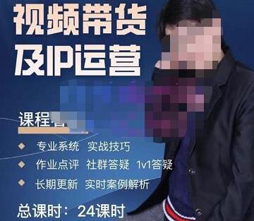四季青抖音短视频带货1v1陪跑课，从定位到起号再到变现，打造一个高商业价值的账号萌宝之家-游戏资源站丨手游源码丨页游源码丨端游源码丨架设视频教程丨网赚项目丨萌宝之家