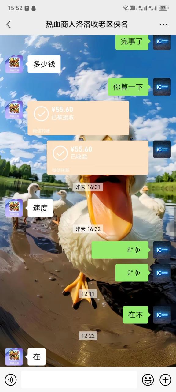 外面收费1988的热血江湖全自动挂机搬砖项目，单窗口一天10+【搬砖脚本+使用教程】