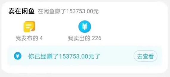 闲鱼搭配京东备份库搬运，一单纯利润200-300，全部正品靠谱，适合新手！