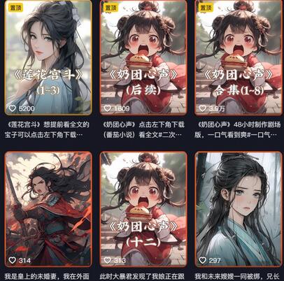 外面卖399元mj软件ai绘图项目，含剪辑，特效，文案，账号运营等