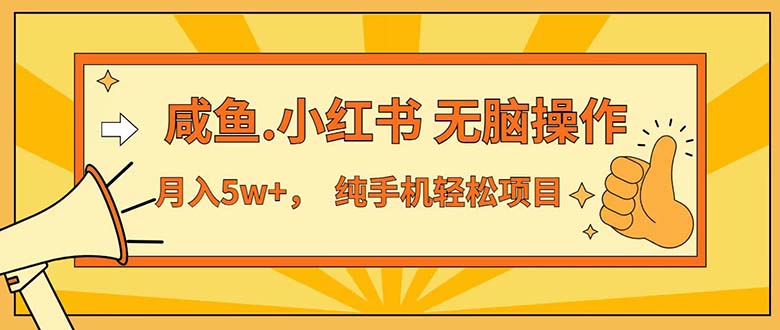 （12071期）七天赚了3.89万！最赚钱的纯手机操作项目！小白必学萌宝之家-游戏资源站丨手游源码丨页游源码丨端游源码丨架设视频教程丨网赚项目丨萌宝之家
