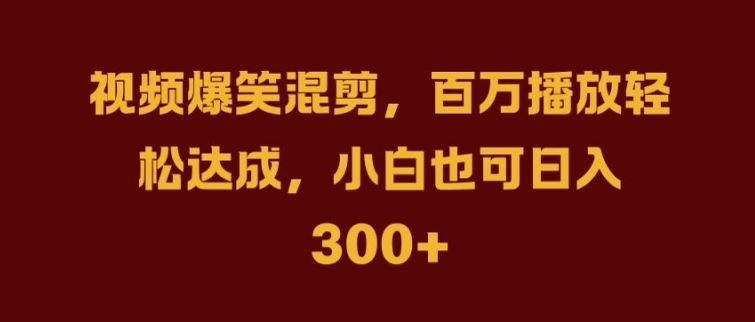 抖音AI壁纸新风潮，海量流量助力，轻松月入2W，掀起变现狂潮【揭秘】萌宝之家-游戏资源站丨手游源码丨页游源码丨端游源码丨架设视频教程丨网赚项目丨萌宝之家