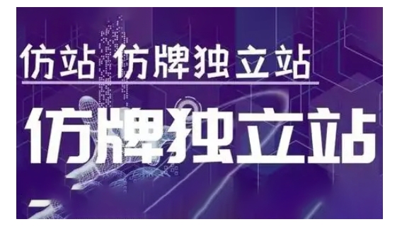 莆广系F牌独立站精品孵化计划，F牌独立站运营教学萌宝之家-游戏资源站丨手游源码丨页游源码丨端游源码丨架设视频教程丨网赚项目丨萌宝之家