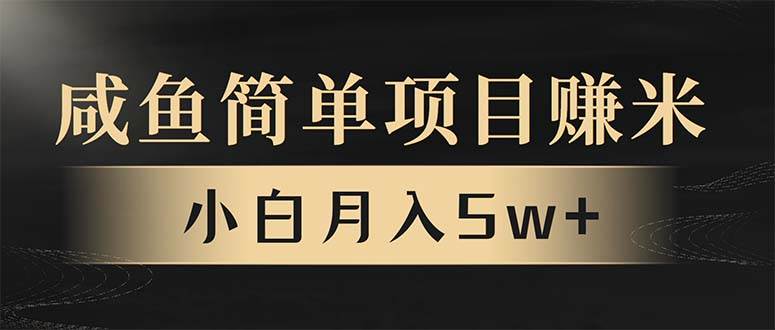 （13752期）年前暴利项目，7天赚了2.6万，翻身项目！萌宝之家-游戏资源站丨手游源码丨页游源码丨端游源码丨架设视频教程丨网赚项目丨萌宝之家