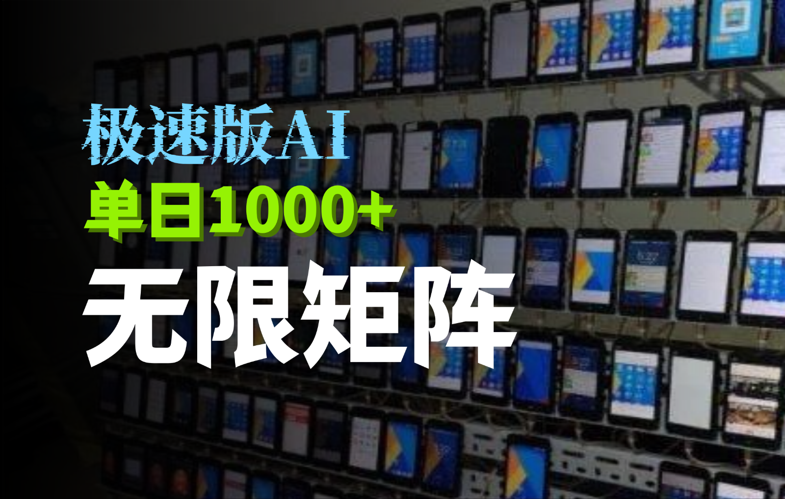 抖音快手极速版掘金项目，轻松实现暴力变现，单日1000+萌宝之家-游戏资源站丨手游源码丨页游源码丨端游源码丨架设视频教程丨网赚项目丨萌宝之家